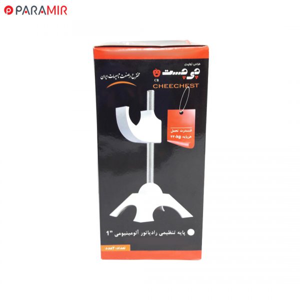 پایه رادیاتور آلومینومی (بسته دو عدد)