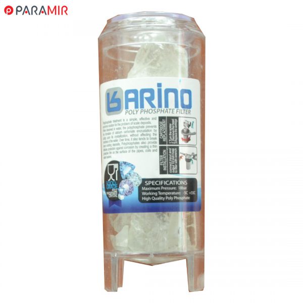 رسوب گیر پکیچ و آبگرمکن(KARINO POLY PHOSPHATE FILTER)