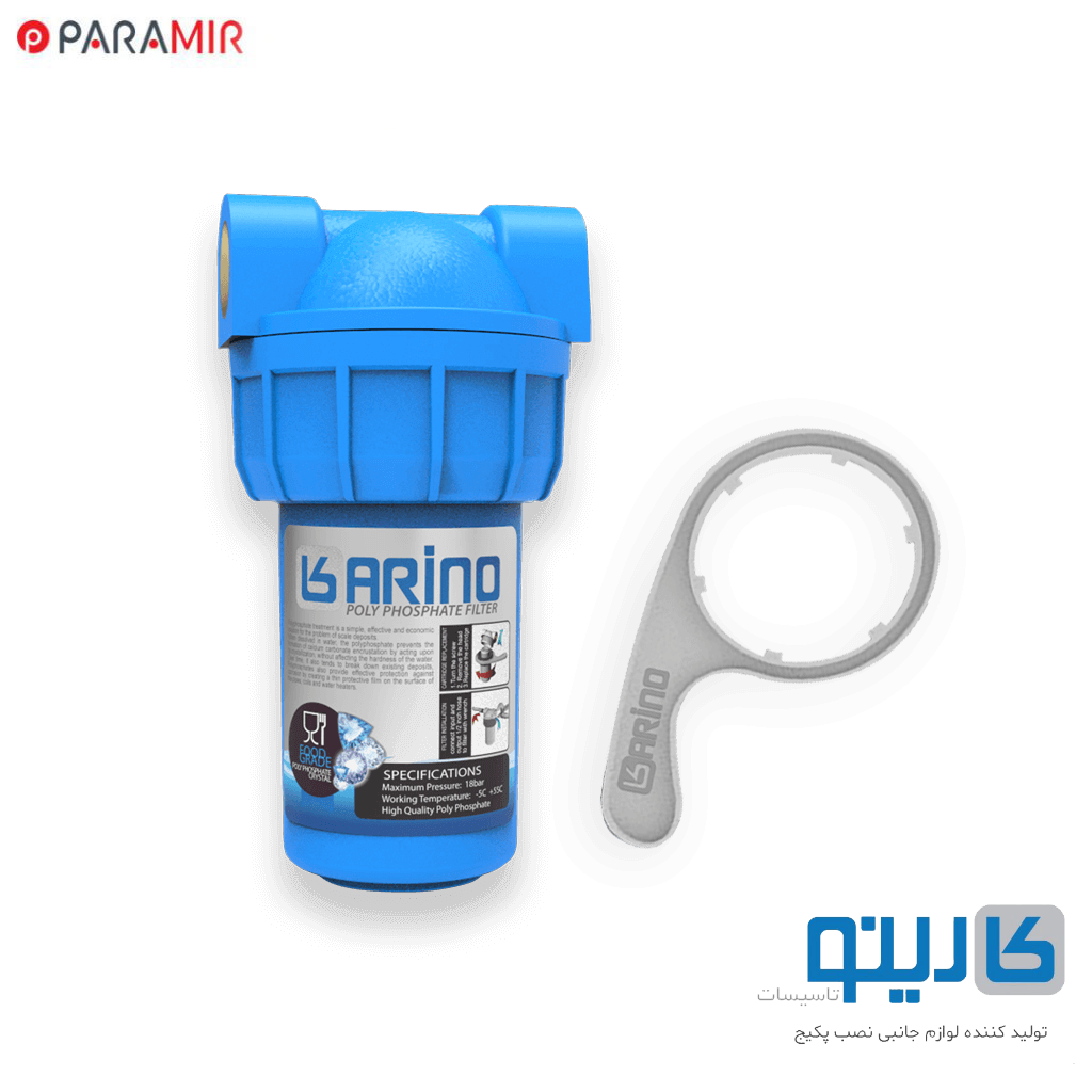 کارینو-پلی-فسفات کارینو پلی فسفات