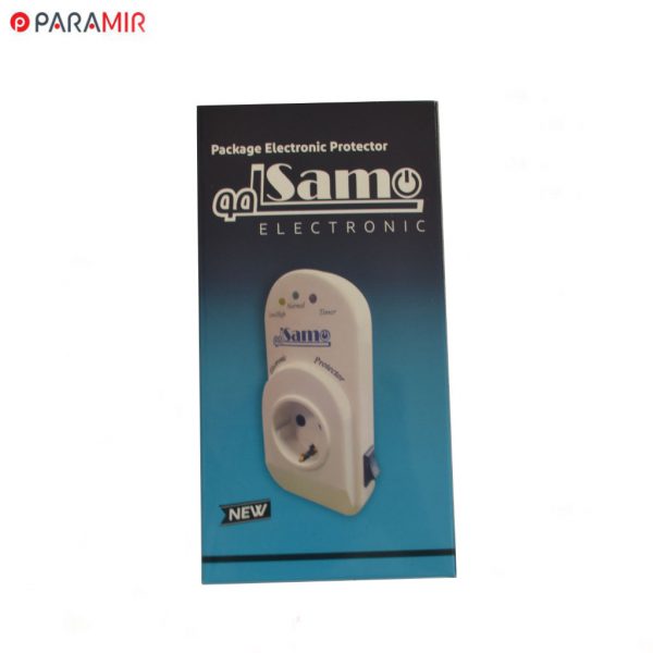 محافظ برق سامو