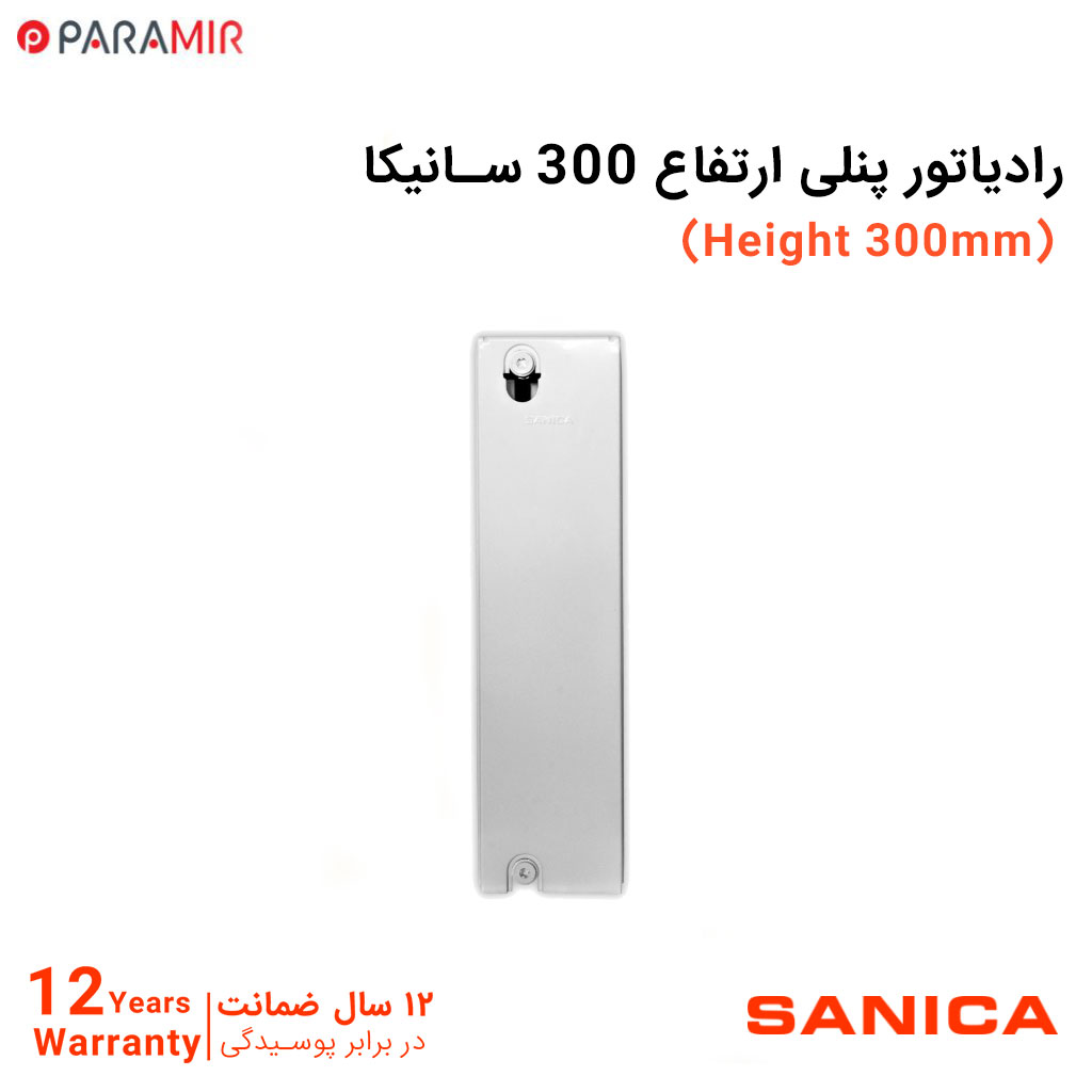 سایت-محصولات-پارامیر-1-1-1024x1024 رادیاتور پنلی ارتفاع کوتاه سانیکا